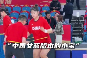 小宝瘦了啊？！感觉更好看了~中国女篮四大金刚已经就位